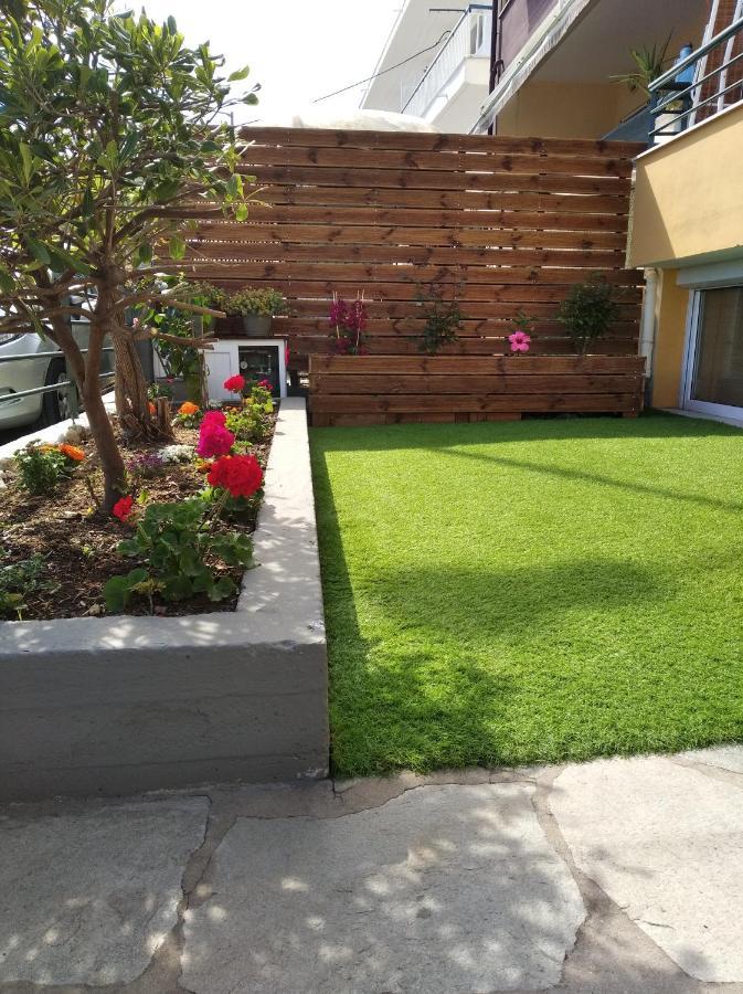 Garden *